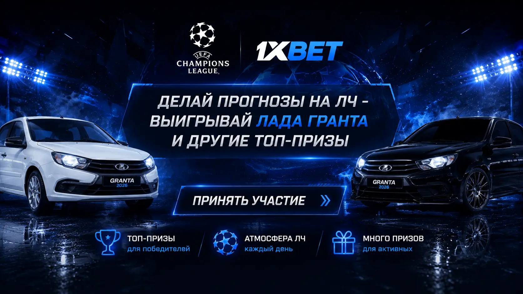 1xbet banner 19